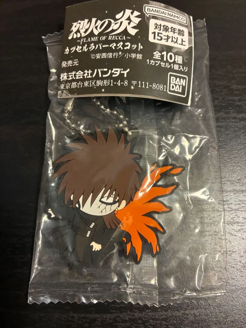 2026年最新】烈火の炎 紅麗の人気アイテム - メルカリ