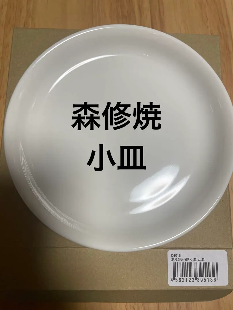 m92330376307_1.jpg?1770882568