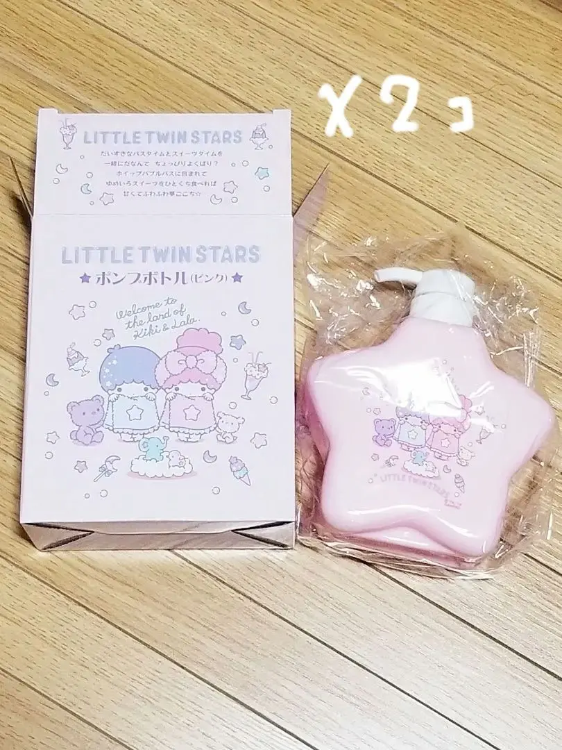 2026年最新】サンリオキキララシャンプーボトルの人気アイテム - メルカリ