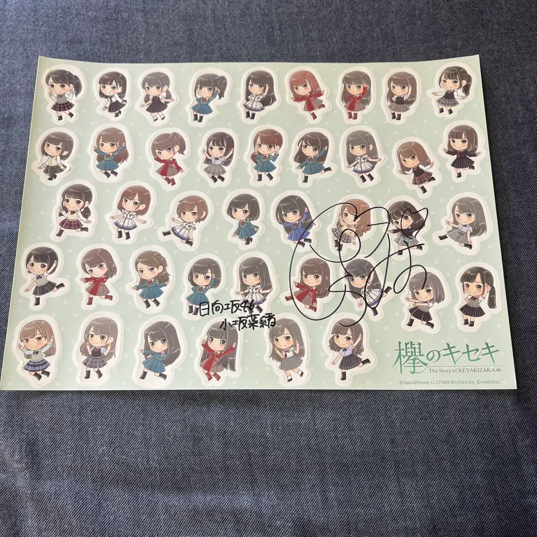 2026年最新】小坂菜緒 生写真 サインの人気アイテム - メルカリ