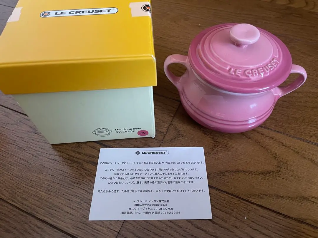 2026年最新】ルクルーゼ+ブルーベリーの人気アイテム - メルカリ