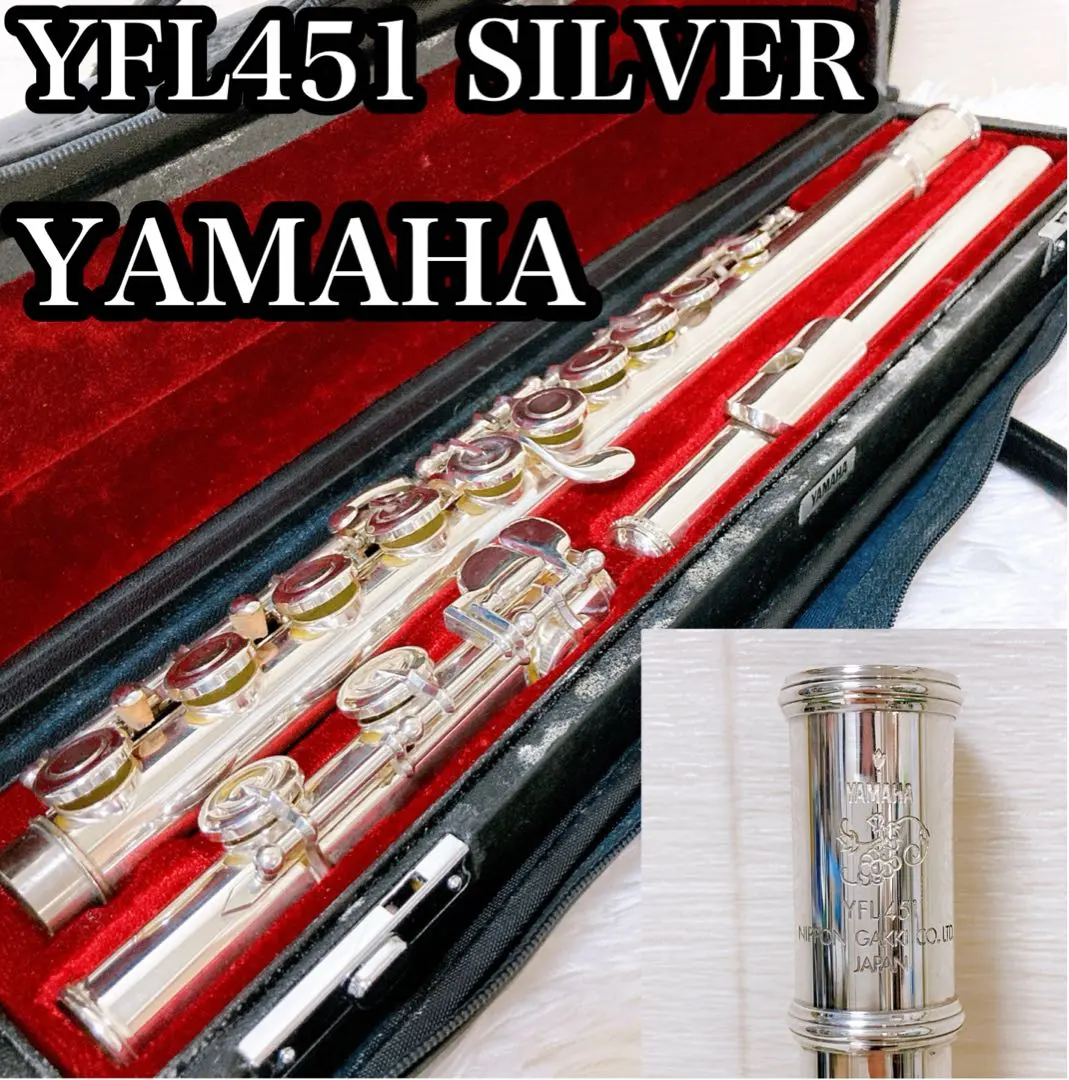 2026年最新】YAMAHA YFL-451の人気アイテム - メルカリ