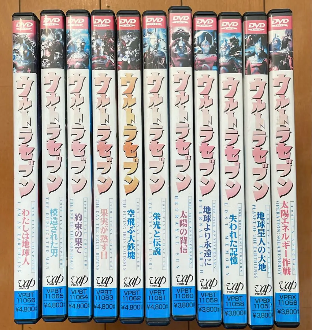 2026年最新】空飛ぶ ウルトラセブンの人気アイテム - メルカリ