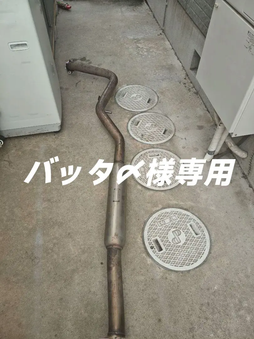 2026年最新】grb センターパイプの人気アイテム - メルカリ