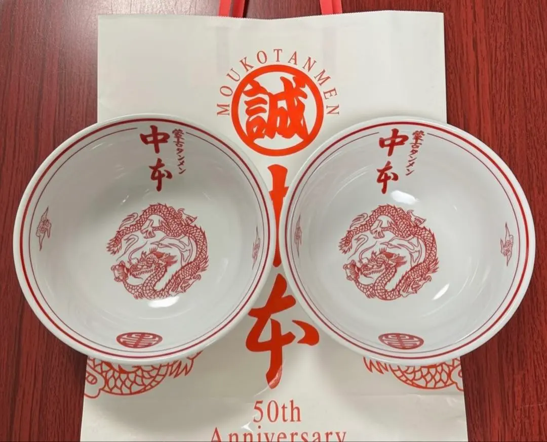 2026年最新】中本 どんぶりの人気アイテム - メルカリ