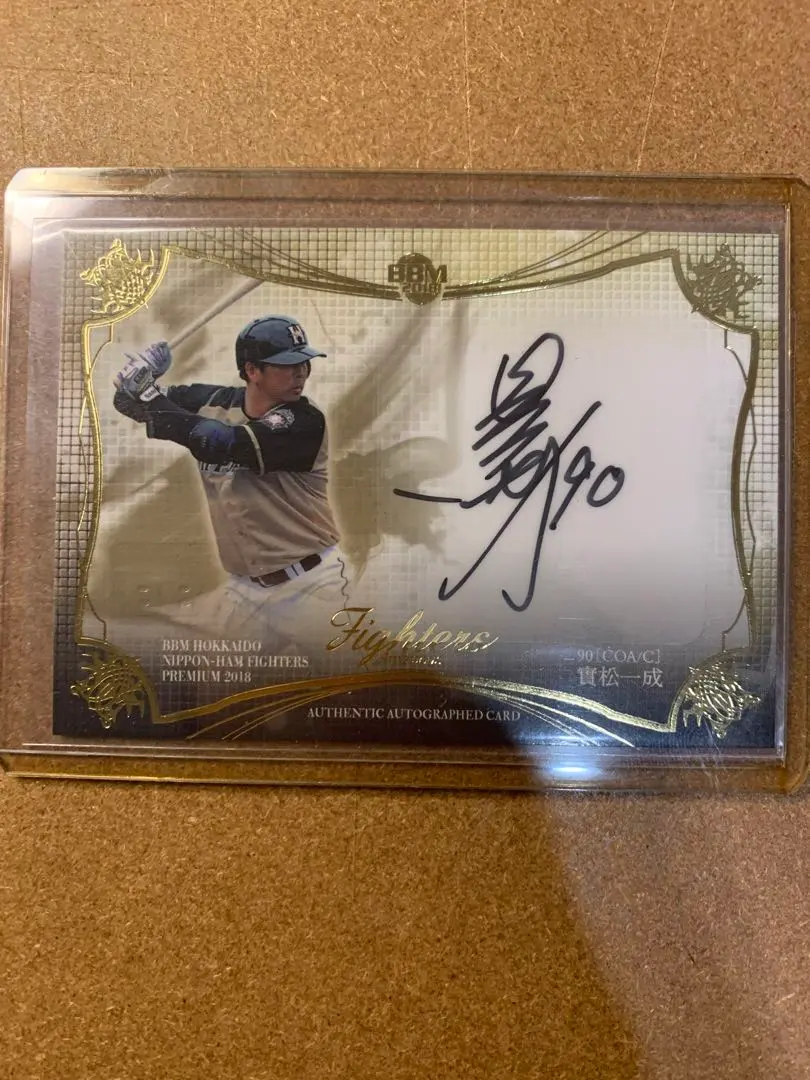 2026年最新】實松一成の人気アイテム - メルカリ