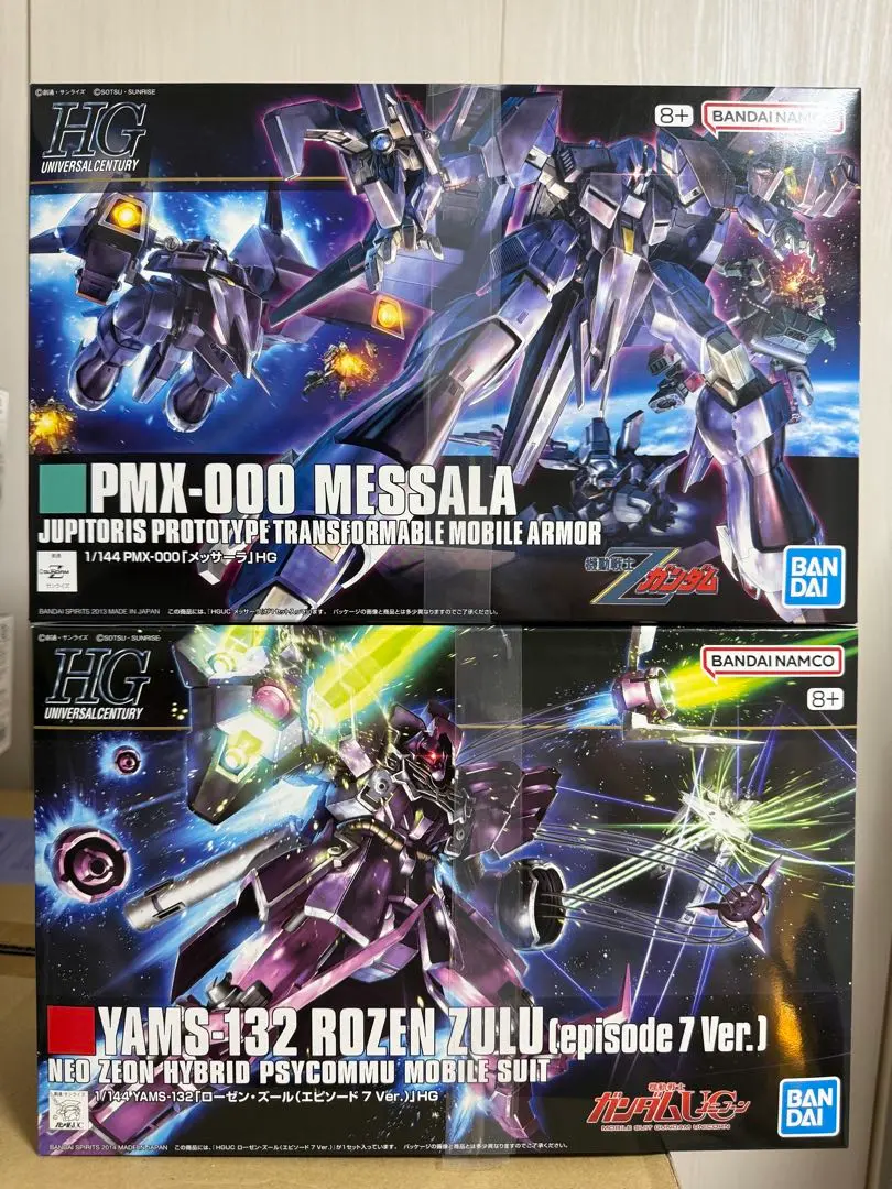 2026年最新】HGUC 1/144 YAMS-132 ローゼン・ズール (機動戦士ガンダム