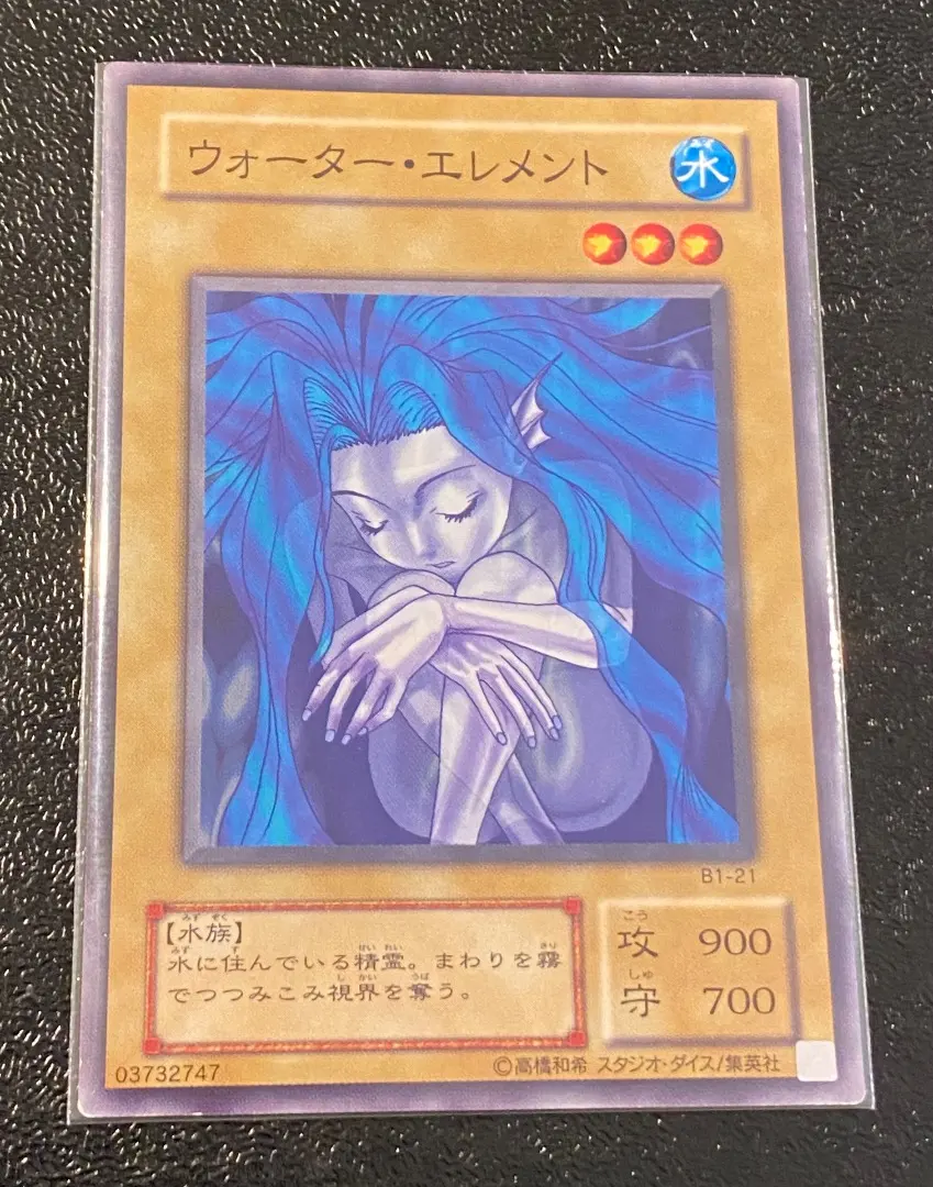 2026年最新】ウォーター・エレメントの人気アイテム - メルカリ