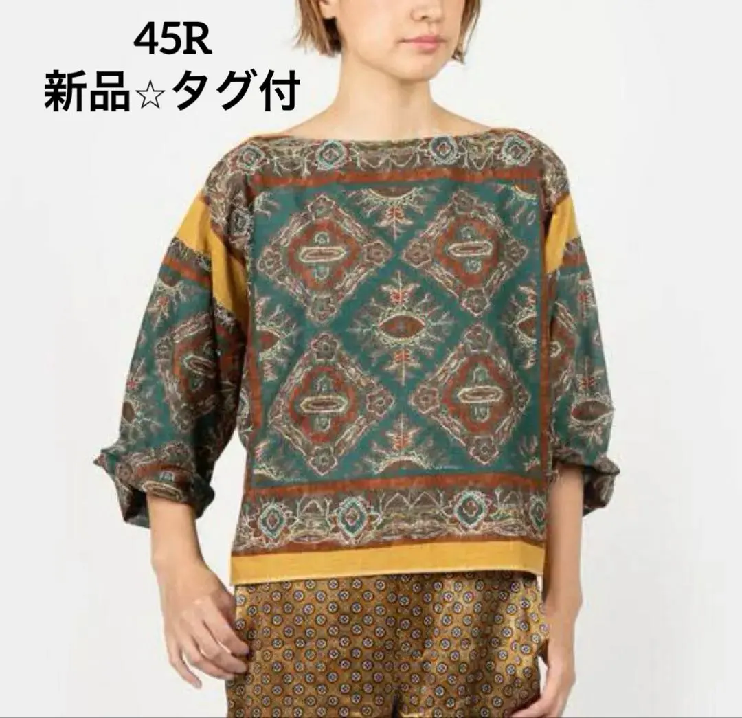 2026年最新】45rパトアシュの人気アイテム - メルカリ