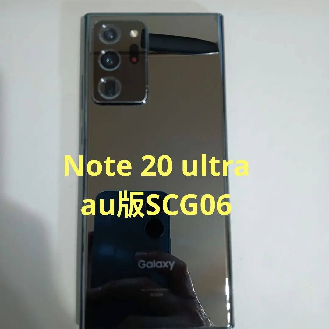 2026年最新】GALAXY note 20 ultra ジャンク品の人気アイテム - メルカリ