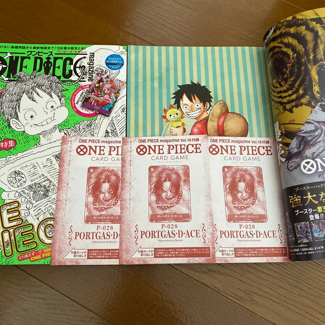 2026年最新】ワンピースマガジン全巻の人気アイテム - メルカリ