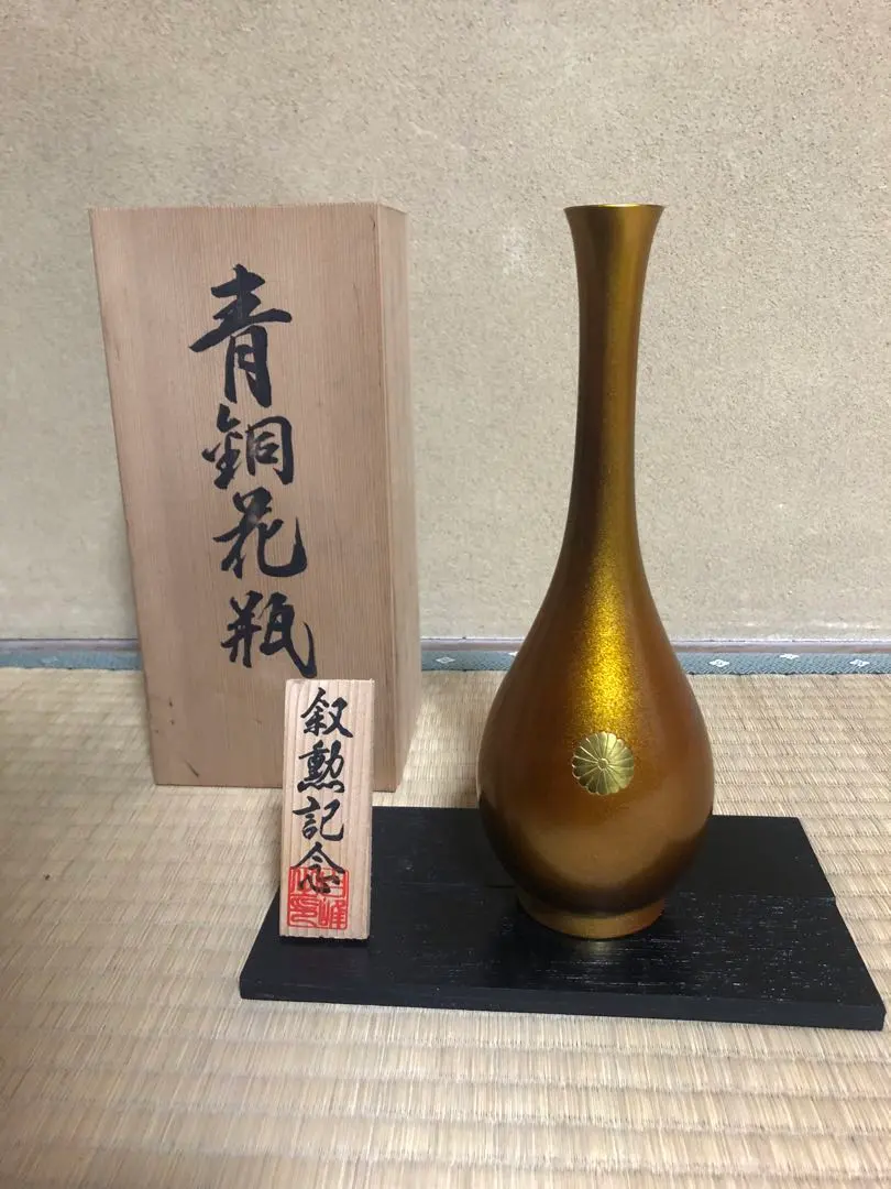 2026年最新】花瓶 叙勲記念の人気アイテム - メルカリ