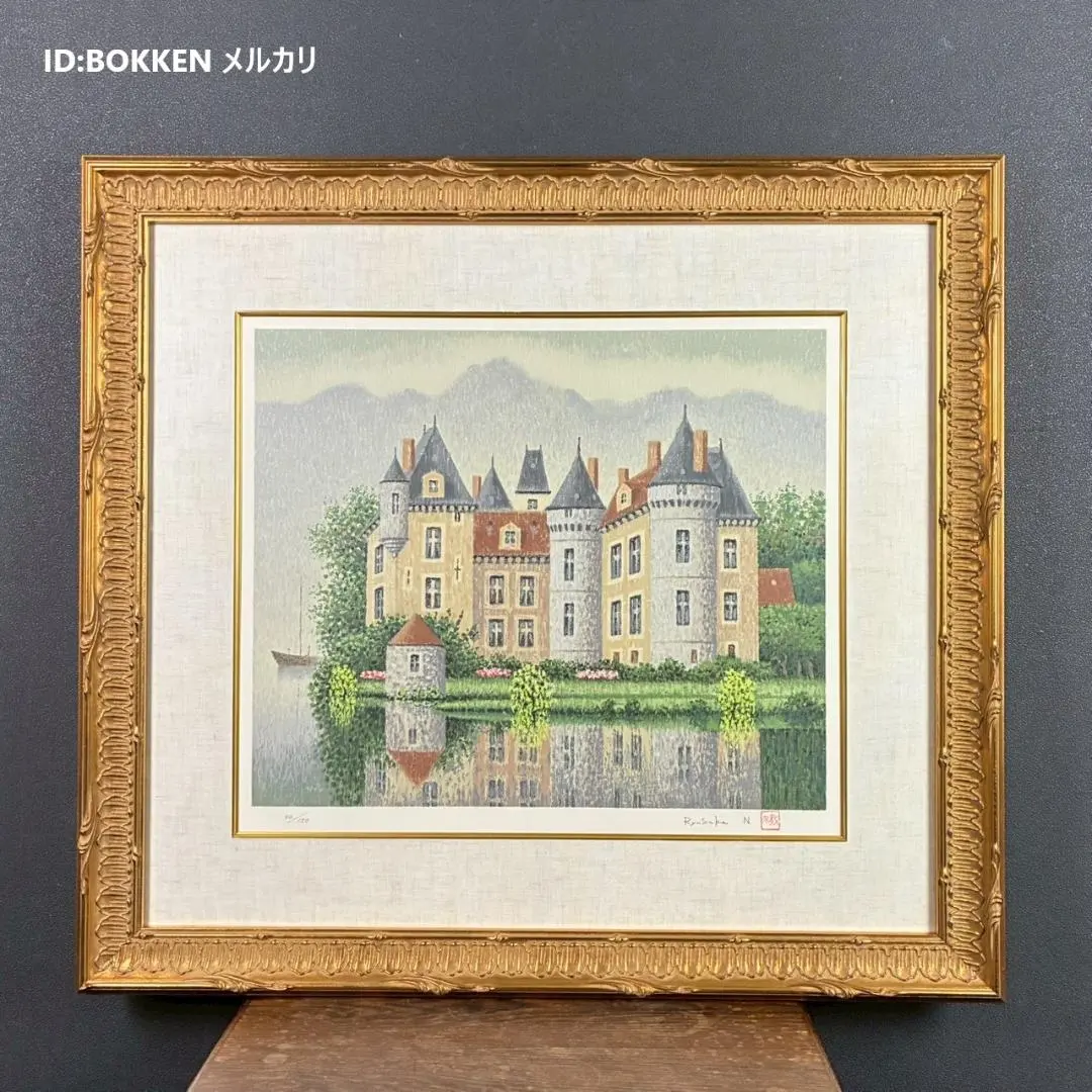 2026年最新】西村龍介の人気アイテム - メルカリ