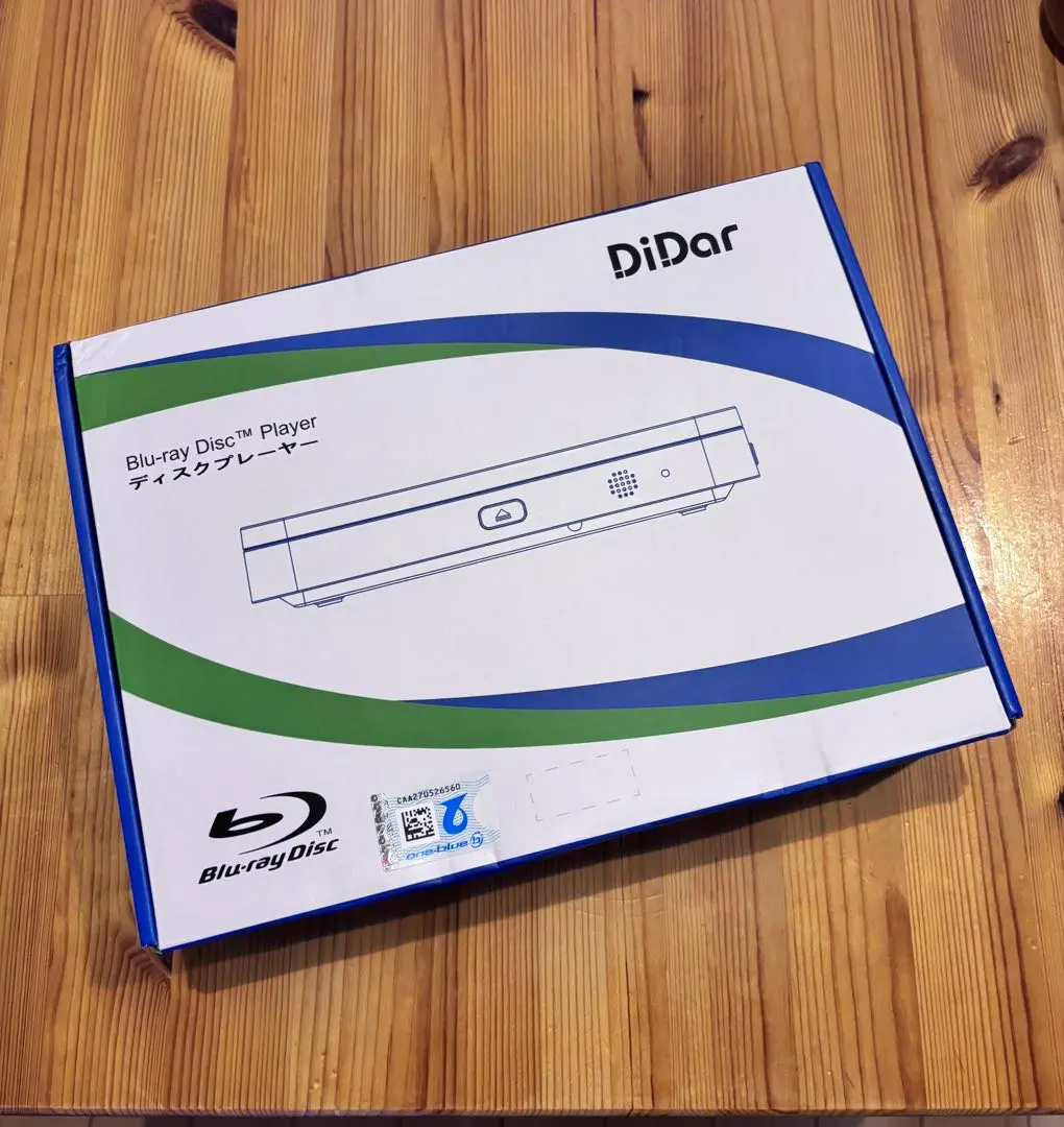 2026年最新】DIDAR ブルーレイDVDプレーヤー EVP-203の人気アイテム