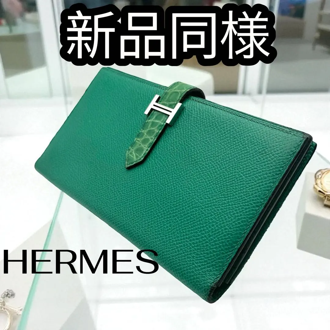 2026年最新】HERMES カラー：グリーン系 長財布の人気アイテム - メルカリ
