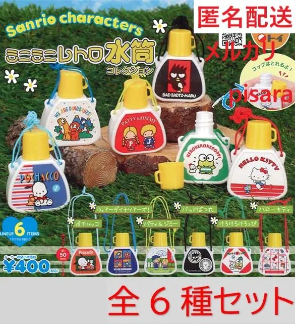 2026年最新】パティ＆ジミー水筒の人気アイテム - メルカリ