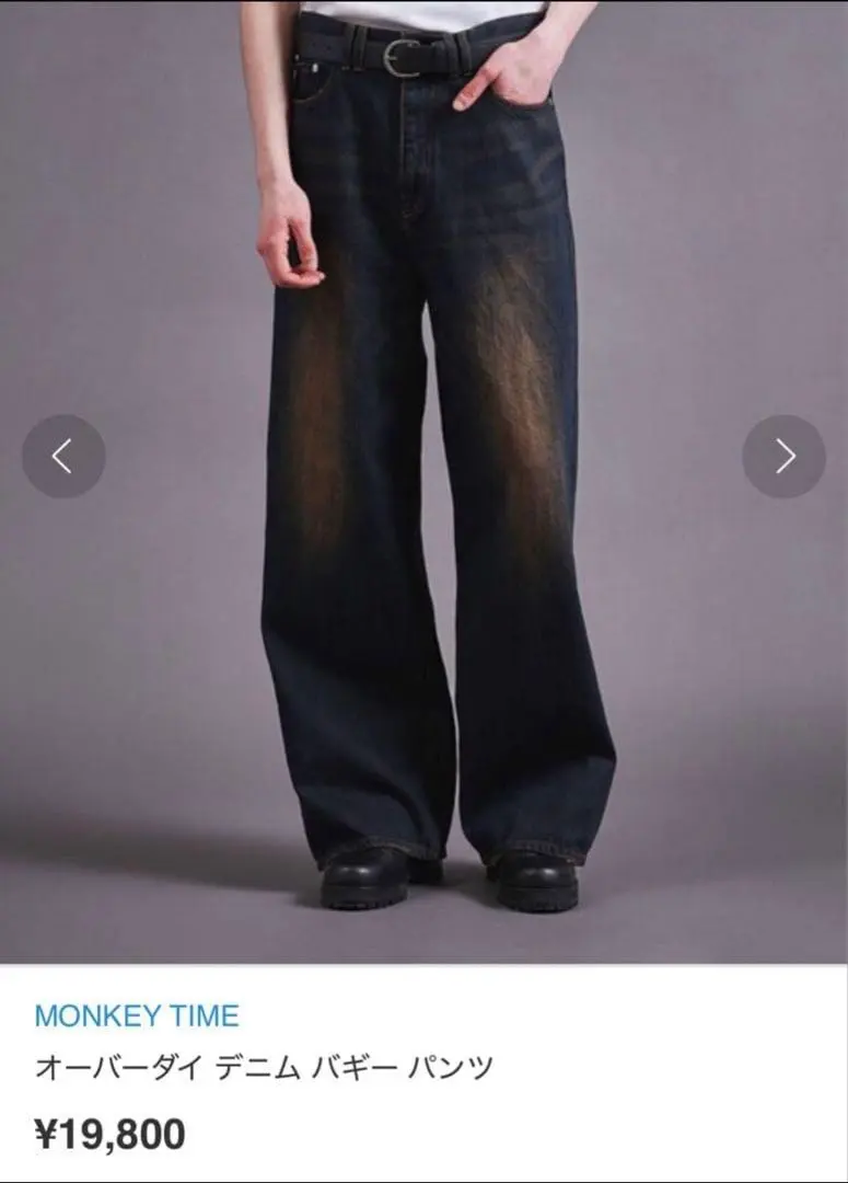 2026年最新】monkeytime バギーデニムの人気アイテム - メルカリ