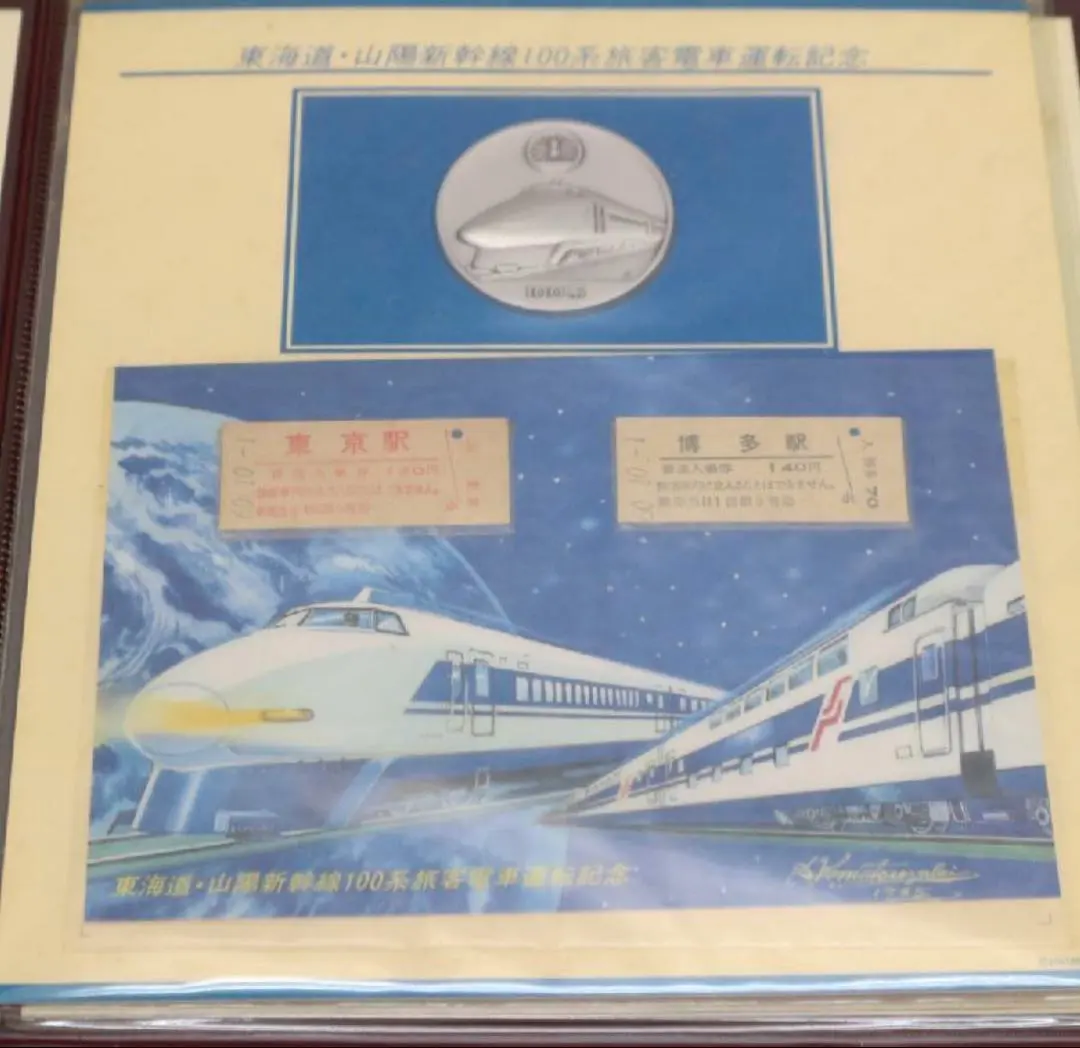 2026年最新】新幹線 メダル 純銀の人気アイテム - メルカリ