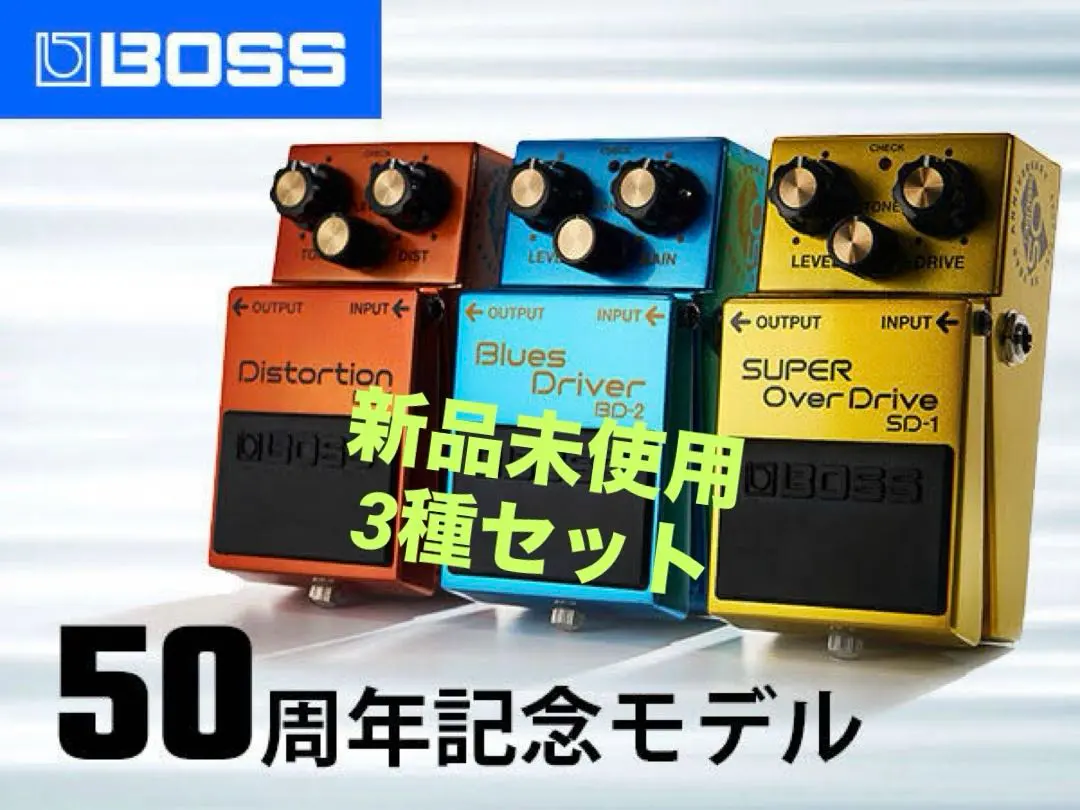 2026年最新】BOSS DS-1 銀ネジの人気アイテム - メルカリ