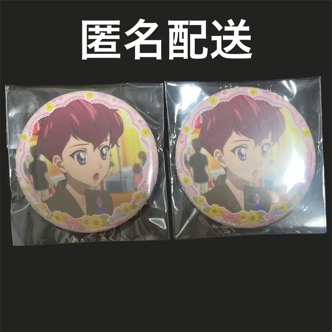 2026年最新】瀬名翼の人気アイテム - メルカリ