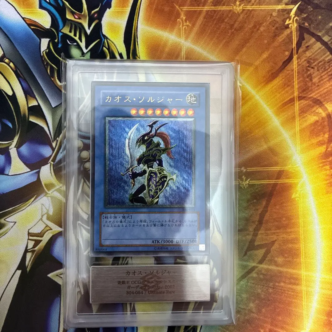 2026年最新】カオス・ソルジャー ARSの人気アイテム - メルカリ