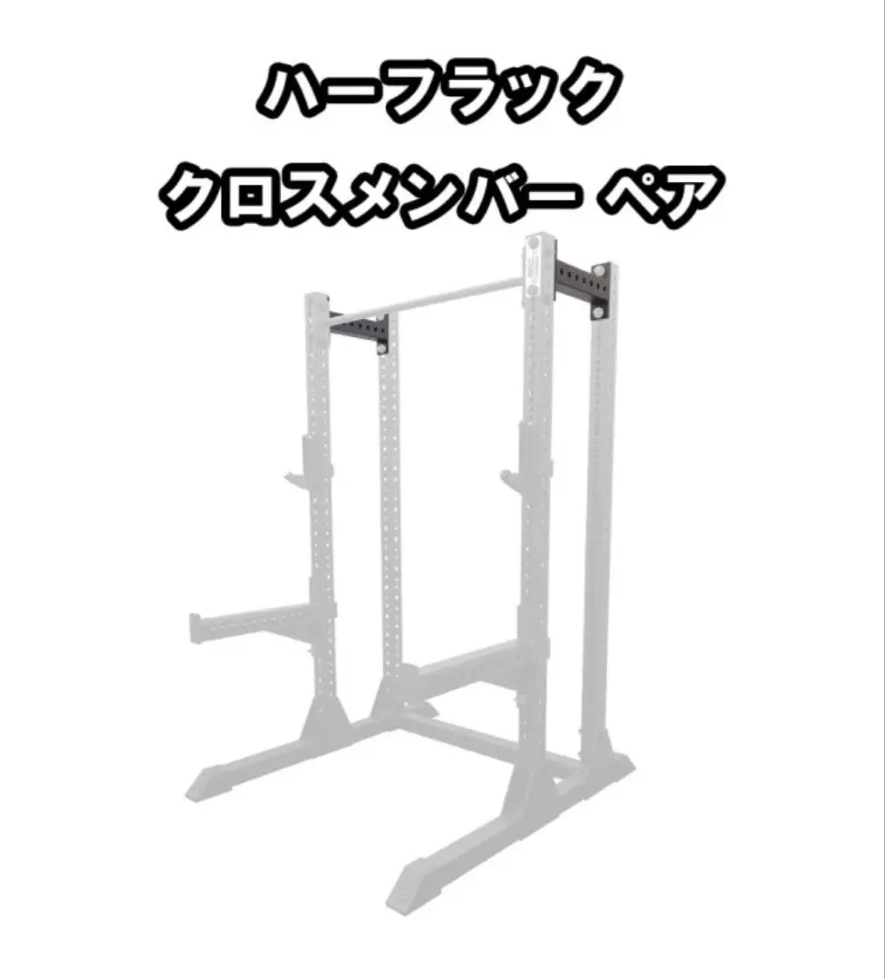 2026年最新】MBC スクワットスタンドの人気アイテム - メルカリ