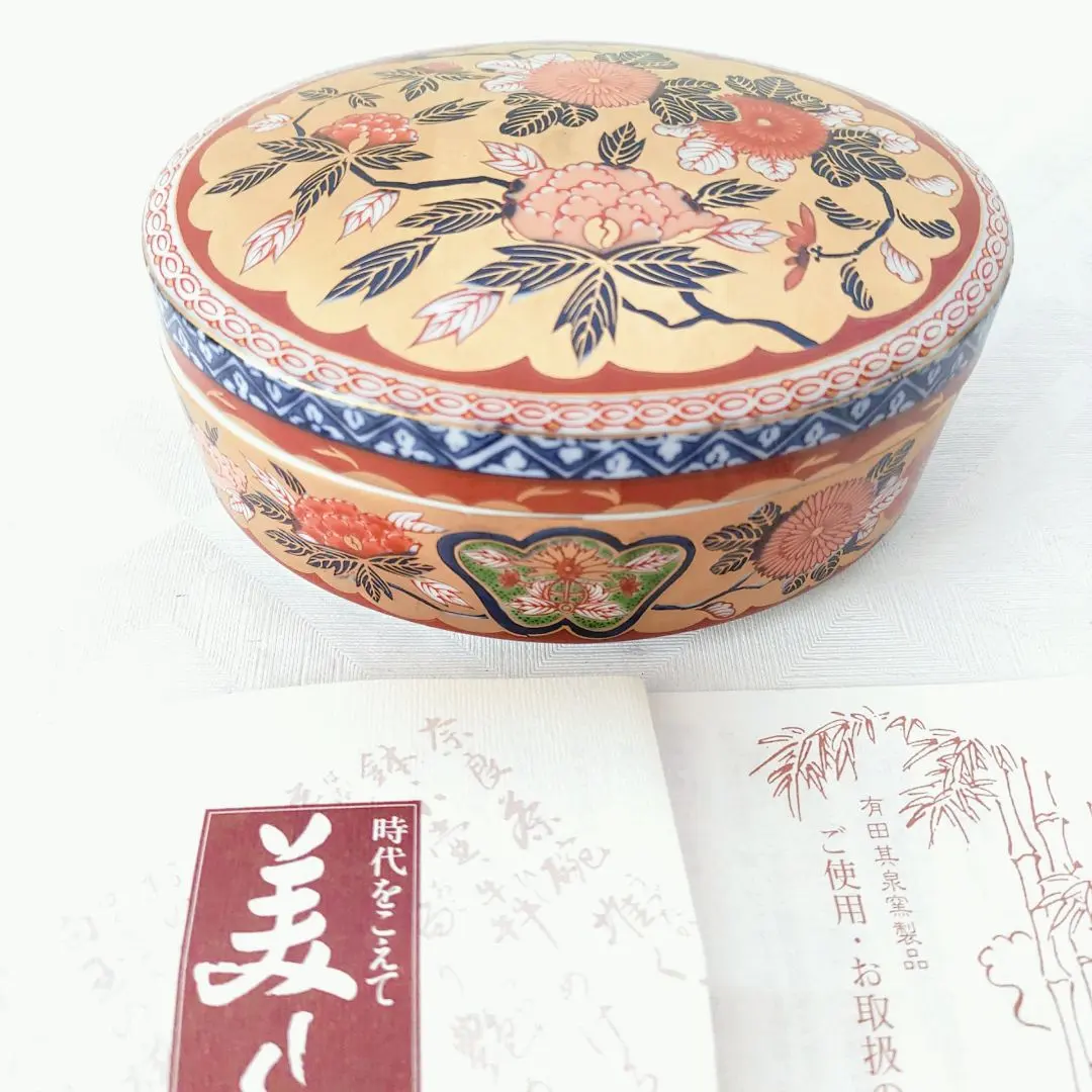 2026年最新】日肥其泉昭和年製の人気アイテム - メルカリ