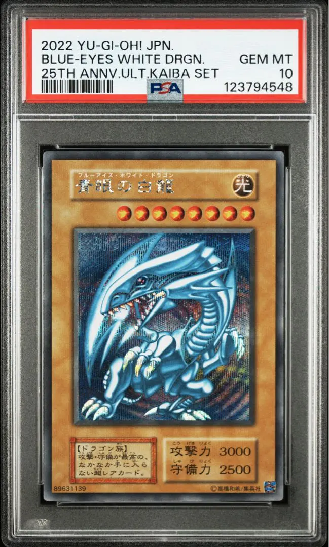 2026年最新】海馬セット psa10の人気アイテム - メルカリ