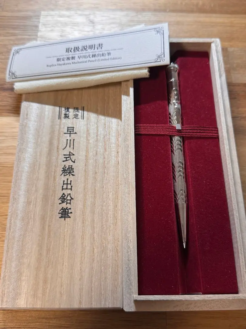 2026年最新】早川繰出式鉛筆の人気アイテム - メルカリ