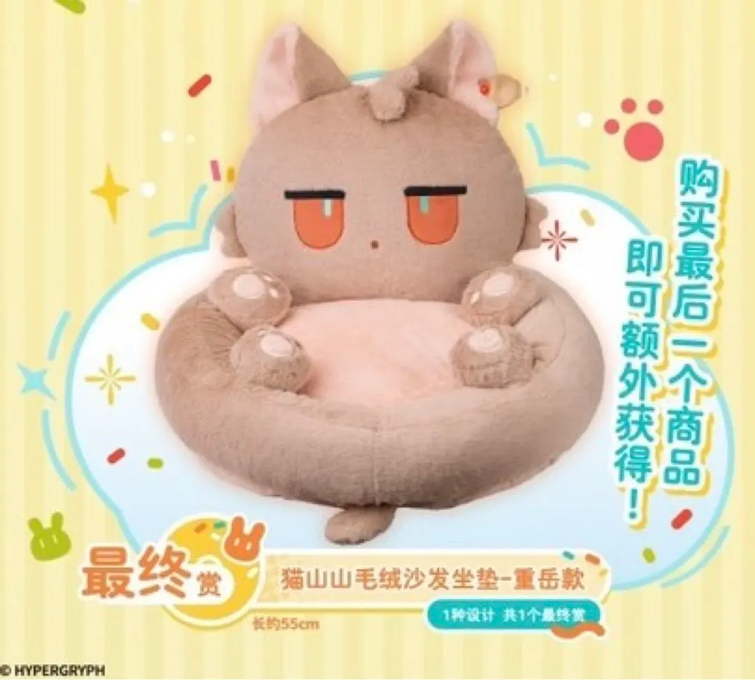 2026年最新】アークナイツ チョンユエ ぬいぐるみの人気アイテム