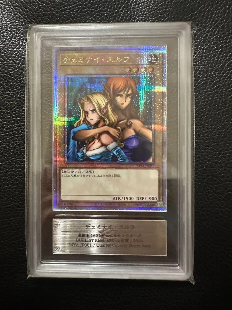 2026年最新】ヂェミナイエルフ 25thの人気アイテム - メルカリ