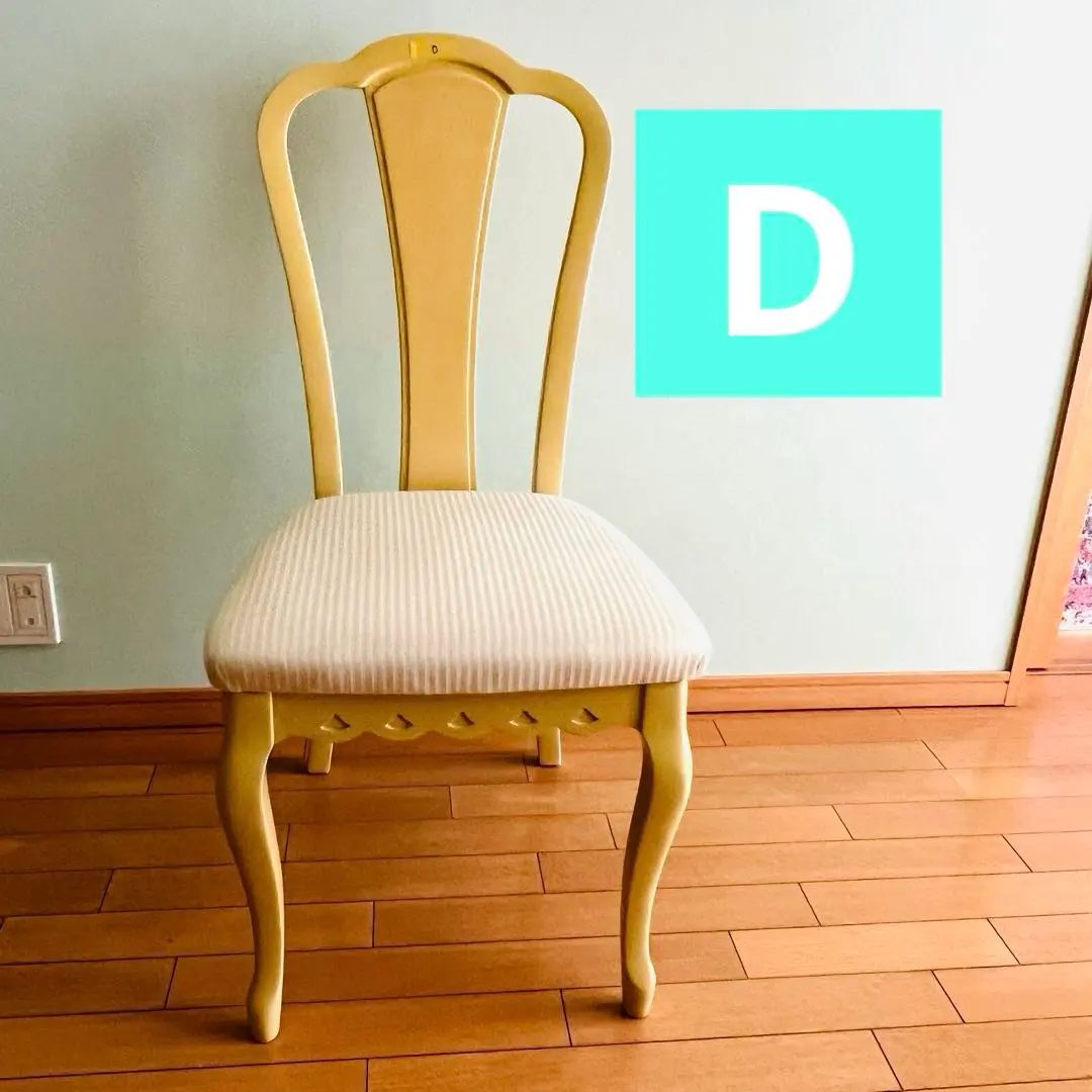 2026年最新】マリアンディールの人気アイテム - メルカリ