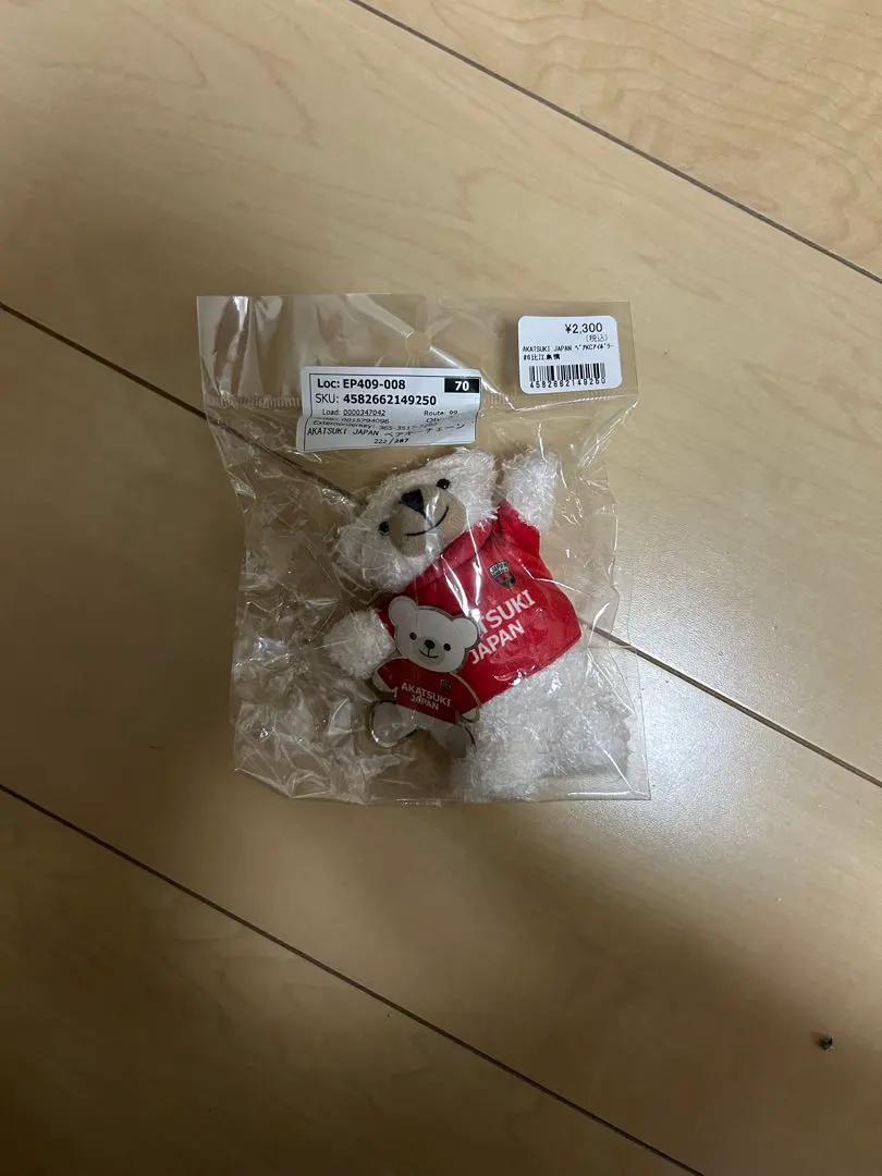 2026年最新】比江島慎 ぬいぐるみの人気アイテム - メルカリ