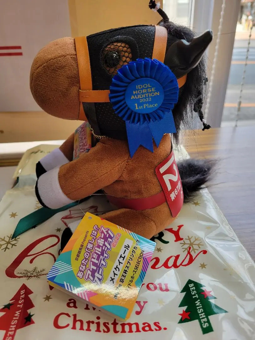 2026年最新】メイケイエール ぬいぐるみの人気アイテム - メルカリ