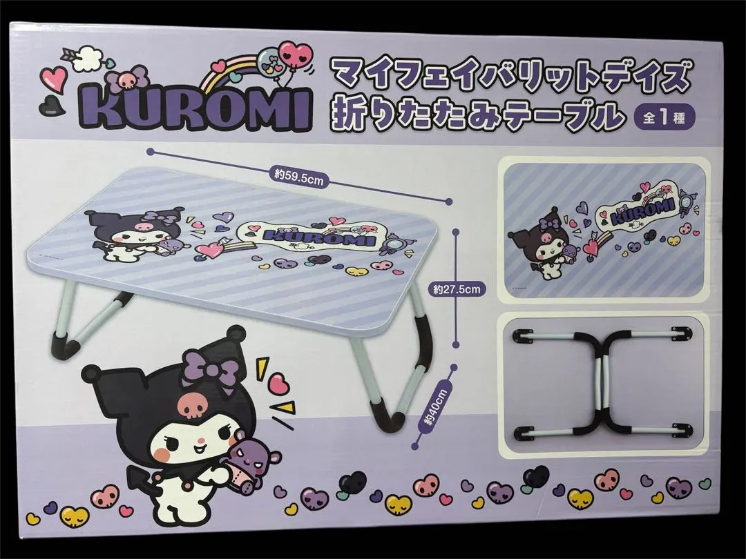 2026年最新】Sanrio 座卓・ちゃぶ台の人気アイテム - メルカリ