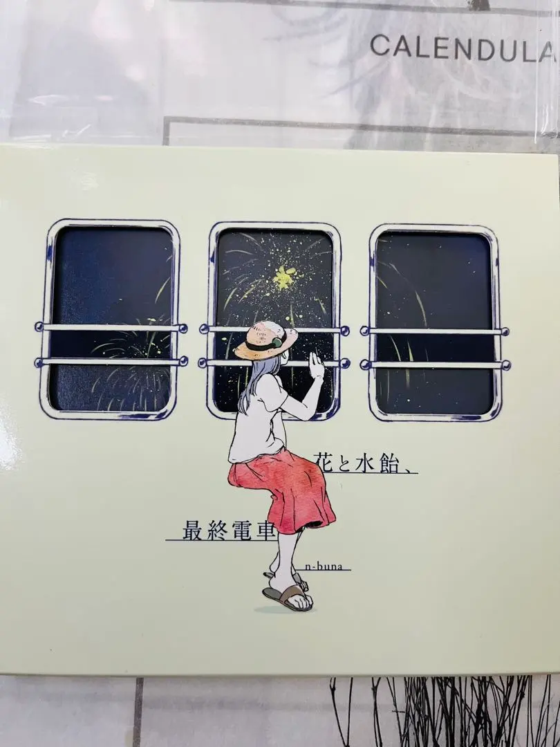 2026年最新】花と水飴最終電車の人気アイテム - メルカリ