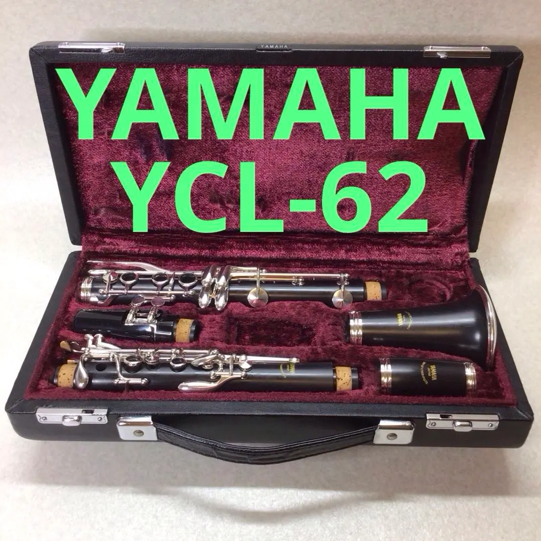 2026年最新】yamaha ycl 62の人気アイテム - メルカリ