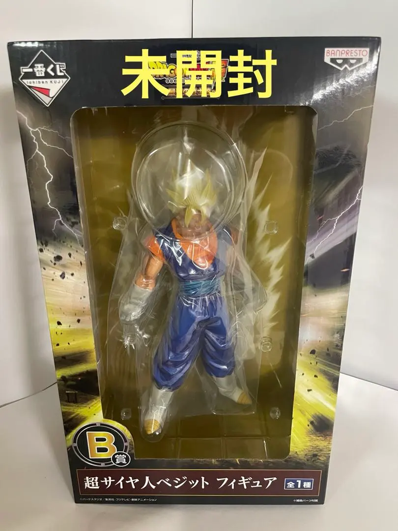 2026年最新】最強の戦士達 B賞 ベジットの人気アイテム - メルカリ