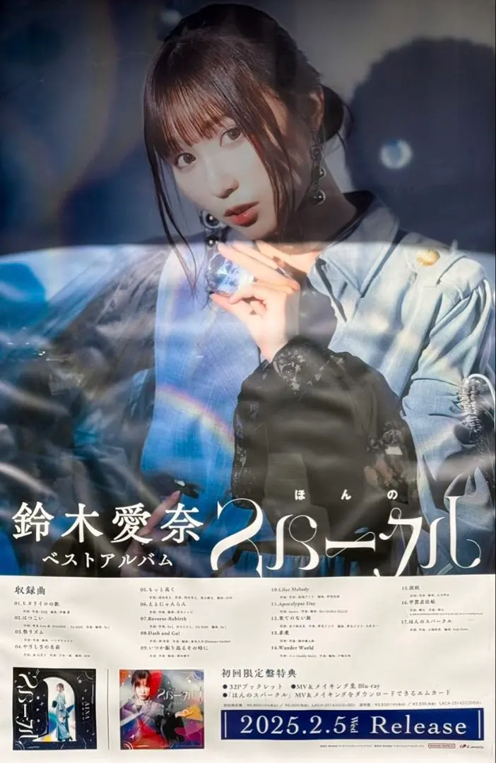 2026年最新】鈴木愛奈 ポスターの人気アイテム - メルカリ
