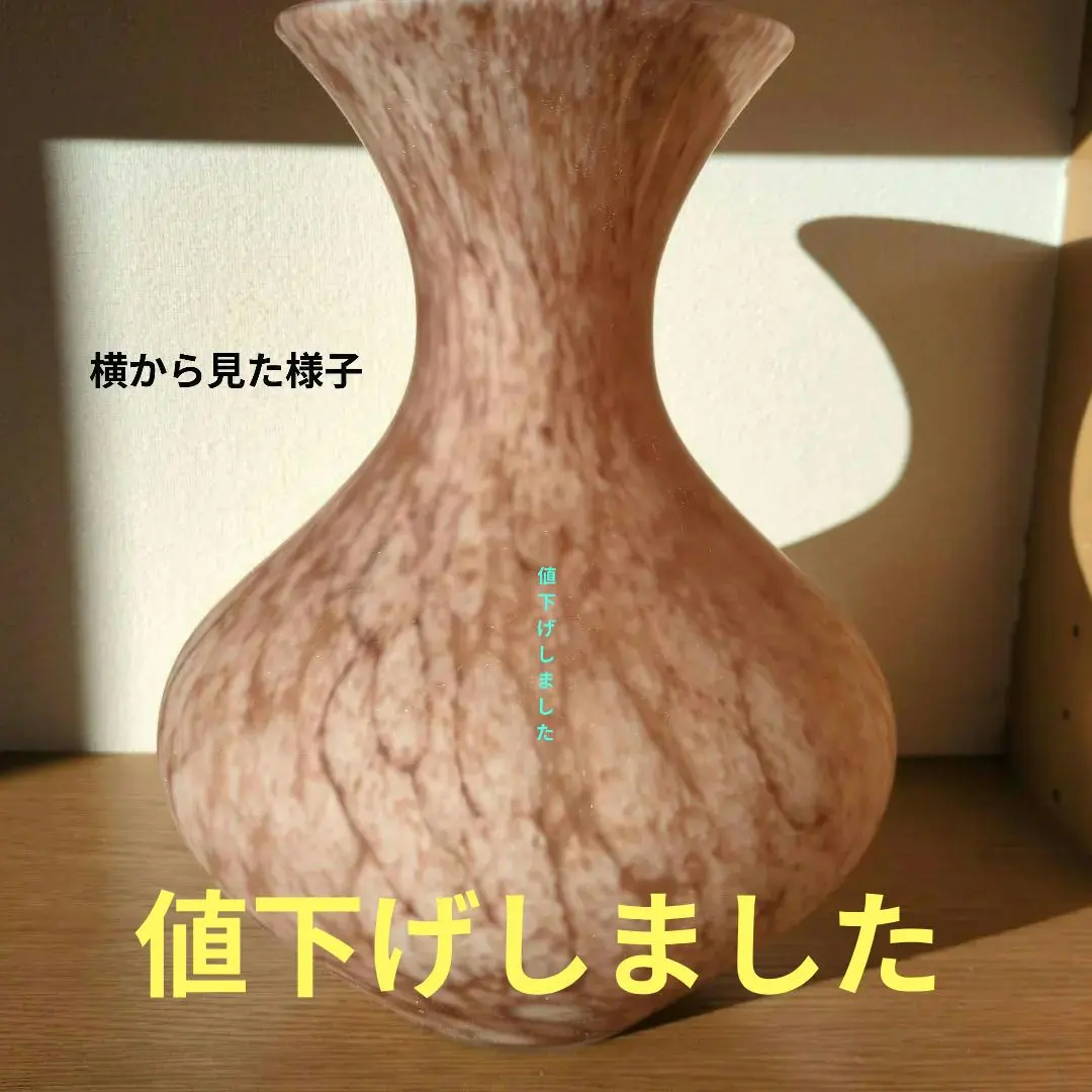 2026年最新】岩田久利 花瓶の人気アイテム - メルカリ