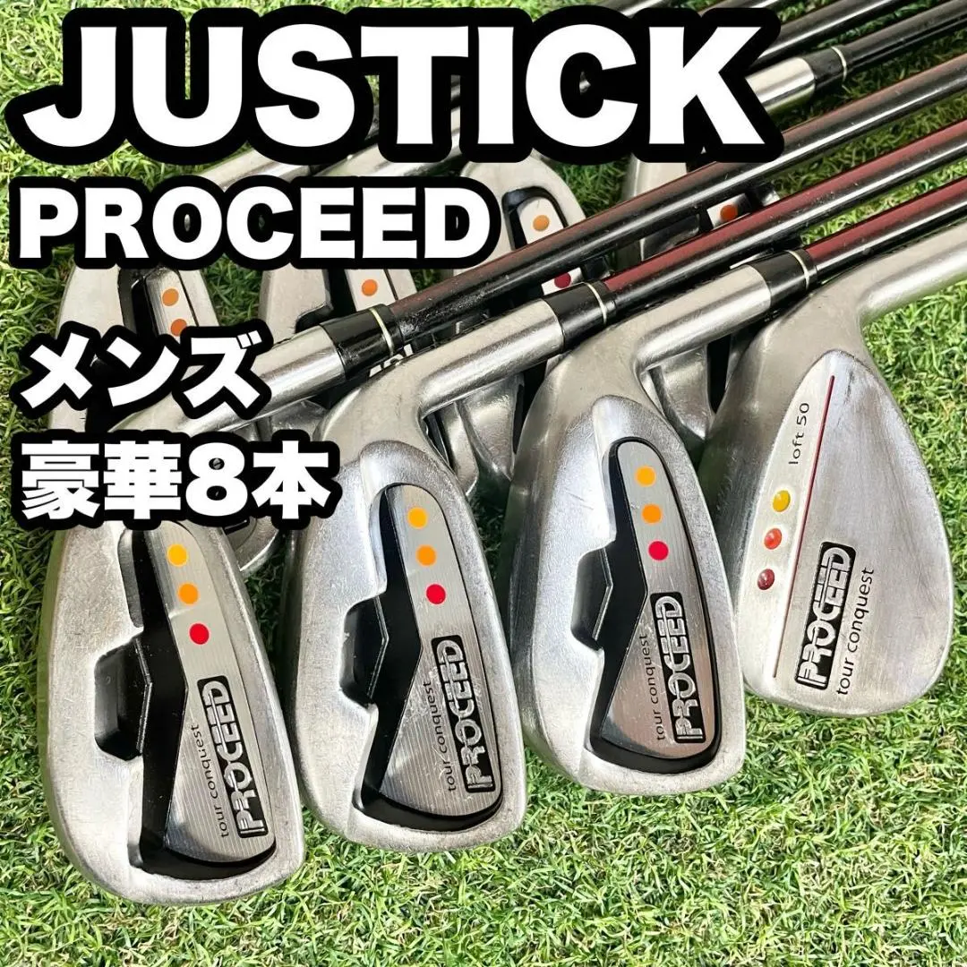 2026年最新】ジャスティック アイアンの人気アイテム - メルカリ