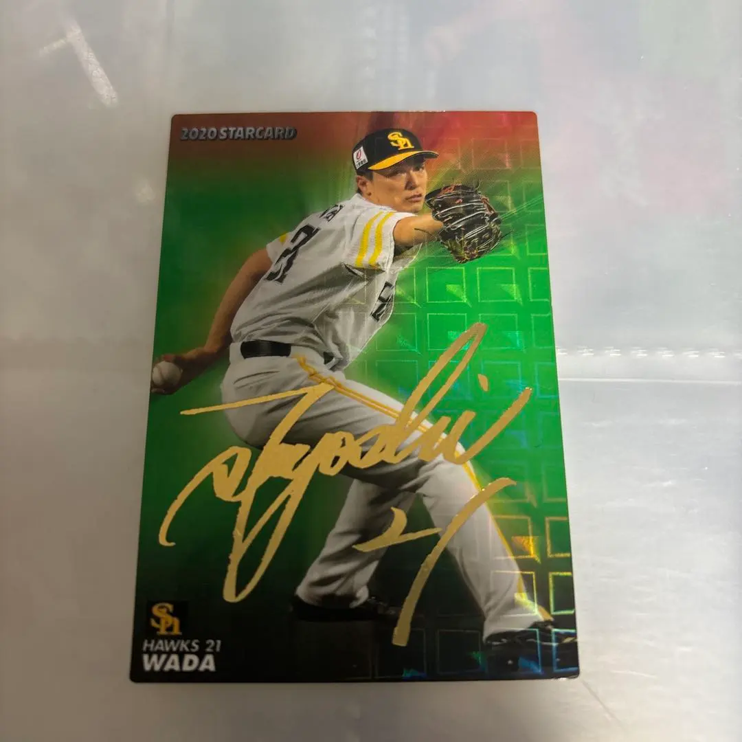 2026年最新】柴田恭兵サインの人気アイテム - メルカリ