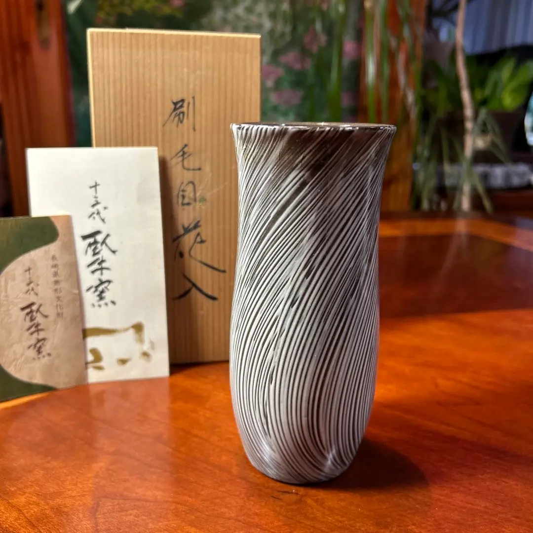 m94558827666_1.jpg?1765526003