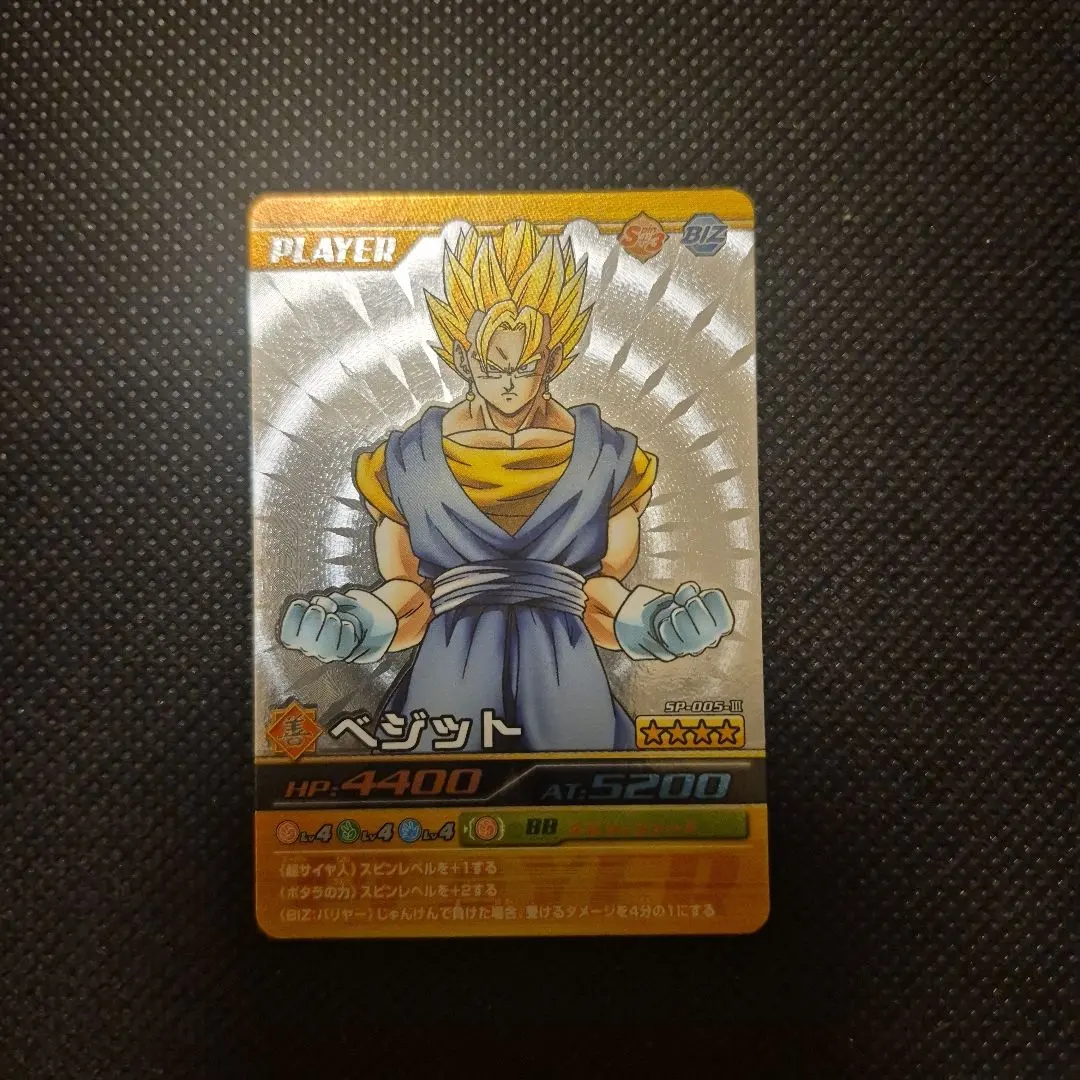 2026年最新】爆裂インパクト シークレットの人気アイテム - メルカリ