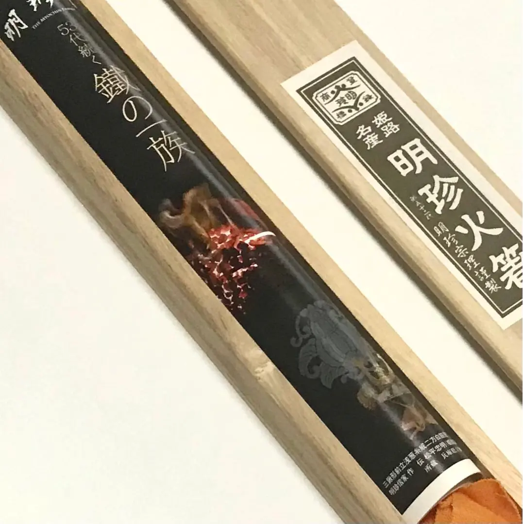 2026年最新】明珍火箸風鈴の人気アイテム - メルカリ