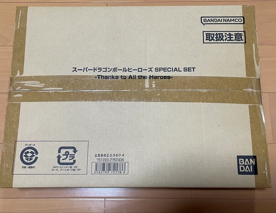 2026年最新】スーパードラゴンボールヒーローズ abs-33の人気アイテム