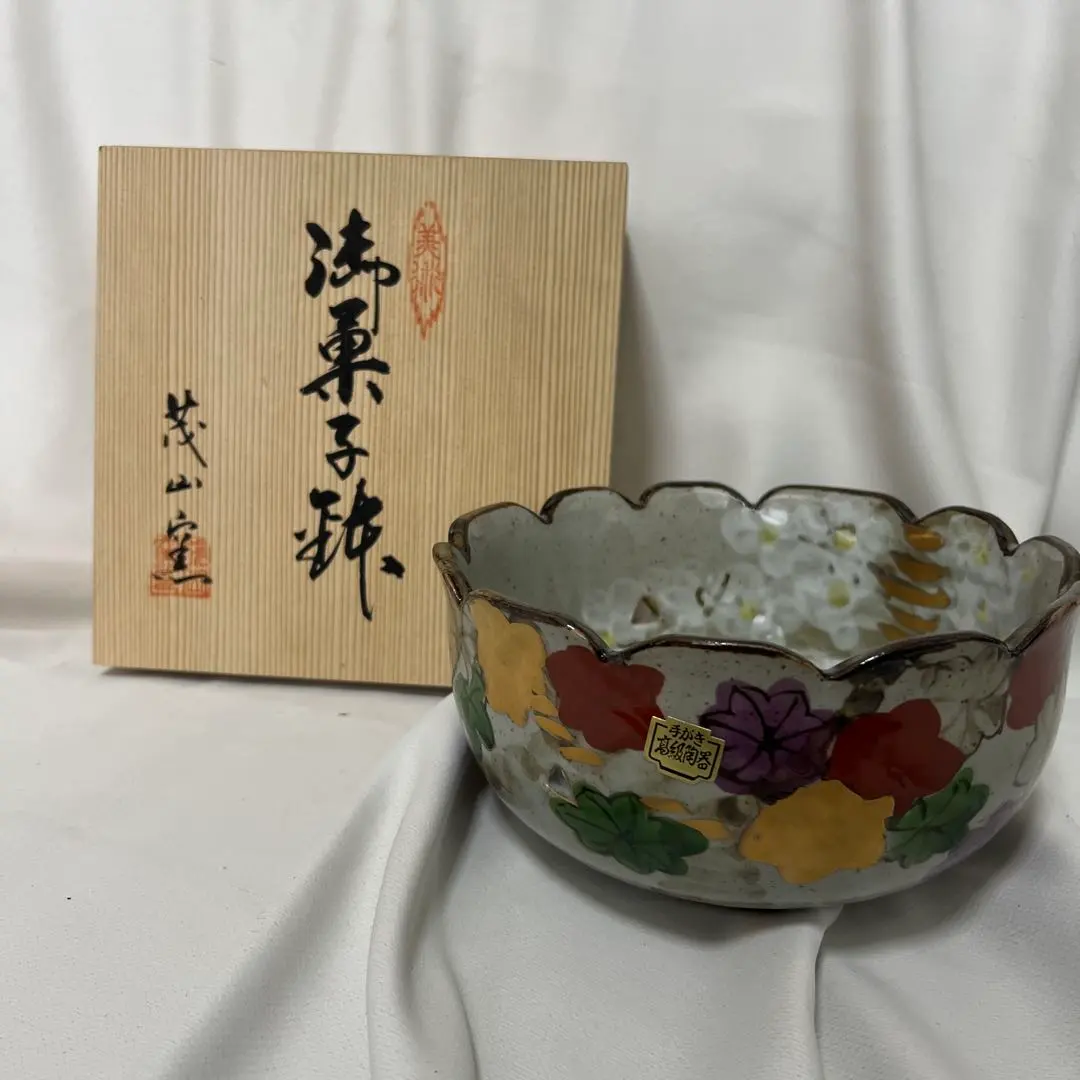 2026年最新】陶器 茂山の人気アイテム - メルカリ