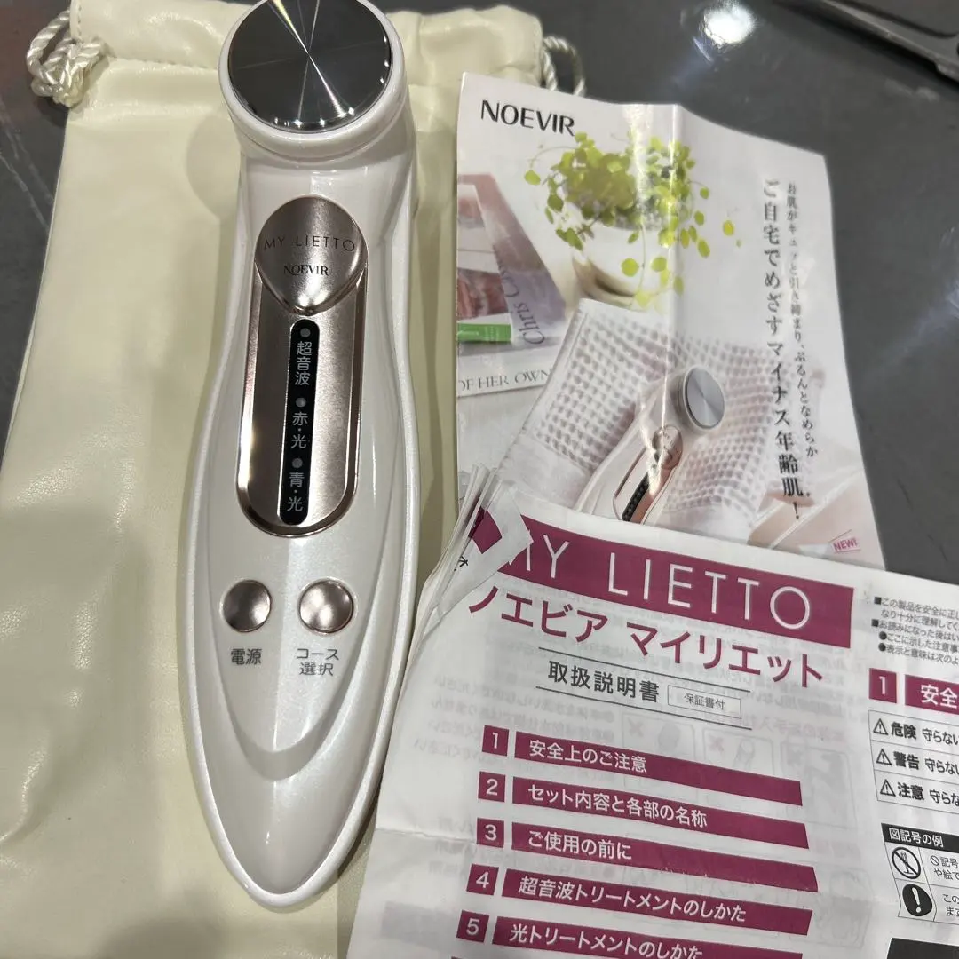 2026年最新】ノエビア マイリエットの人気アイテム - メルカリ