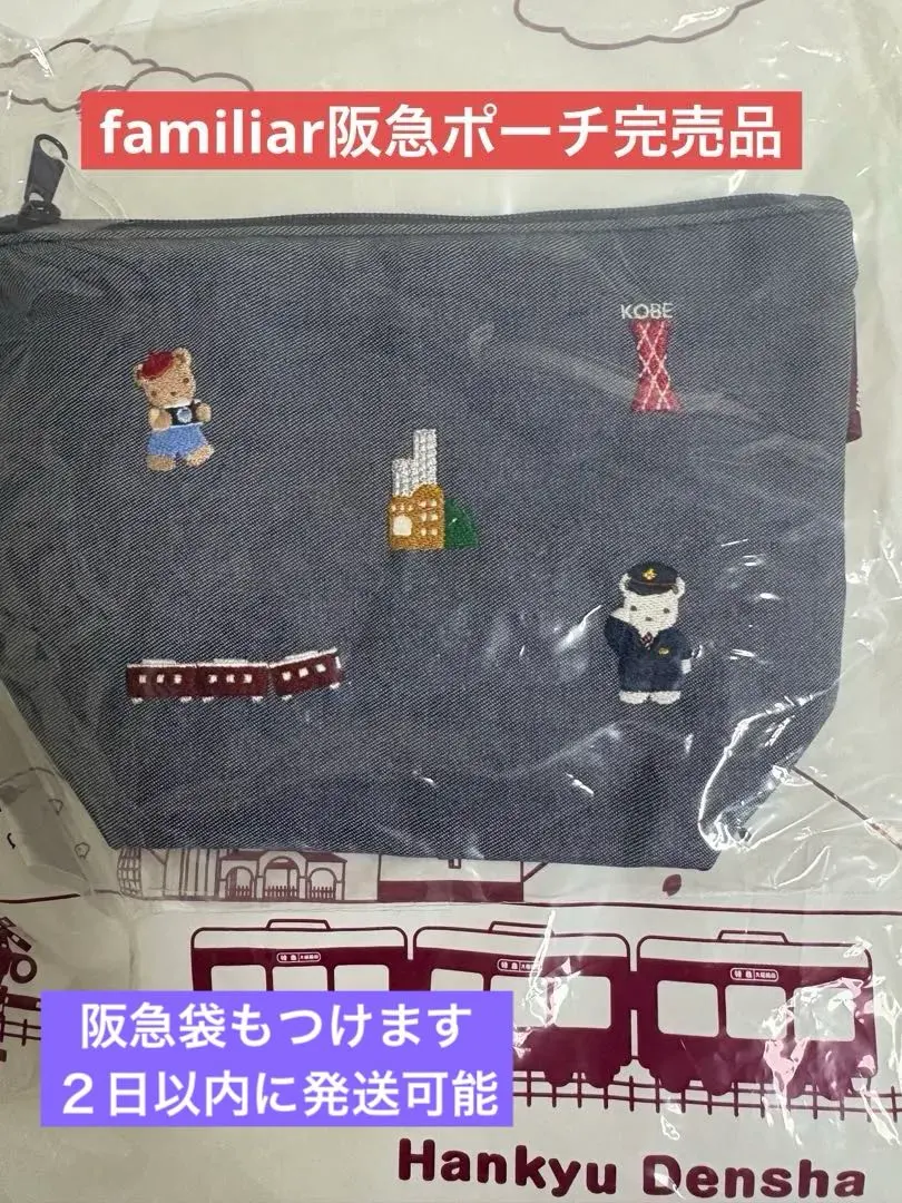 2026年最新】ファミリアデニムポーチの人気アイテム - メルカリ