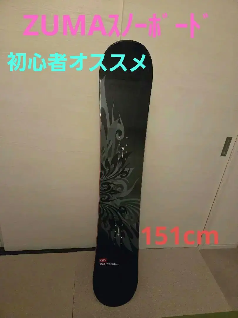 2026年最新】zuma waveの人気アイテム - メルカリ